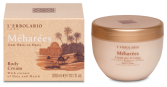 Meharees Body Cream Meharees Body Cream