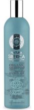 Nutrition & Hydration Shampoo 400ml